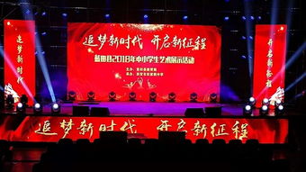 西安尚菲庆典礼仪服务 打造城市文化与商业庆典的专业之选