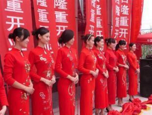 聊城红双喜专业庆典企划 打造卓越礼仪庆典，赋能企业商务服务