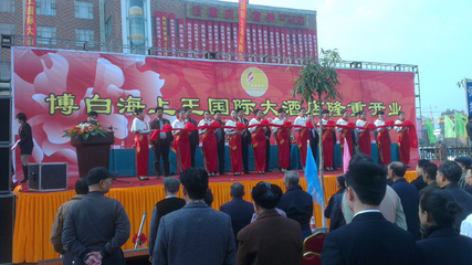 庆典活动与礼仪庆典服务的全面指南