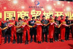 沈阳庆典公司 专业礼仪庆典服务，打造难忘盛典