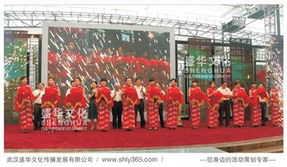 专业铸就典范，盛华礼仪——武汉开工奠基仪式与庆典策划的首选专家